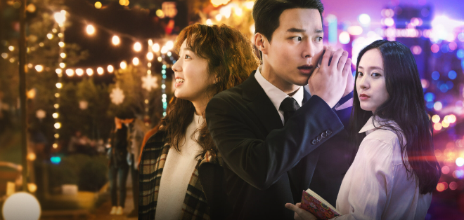 review-film-sweet-sour