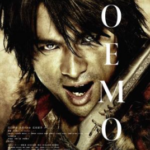 review-film-goemon