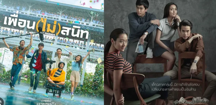 Review Film Genius: Hubungan Kompleks dan Persahabatan